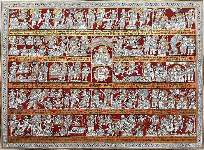 Hanuman Chalisa — Red and Gold — Kalyan Joshi