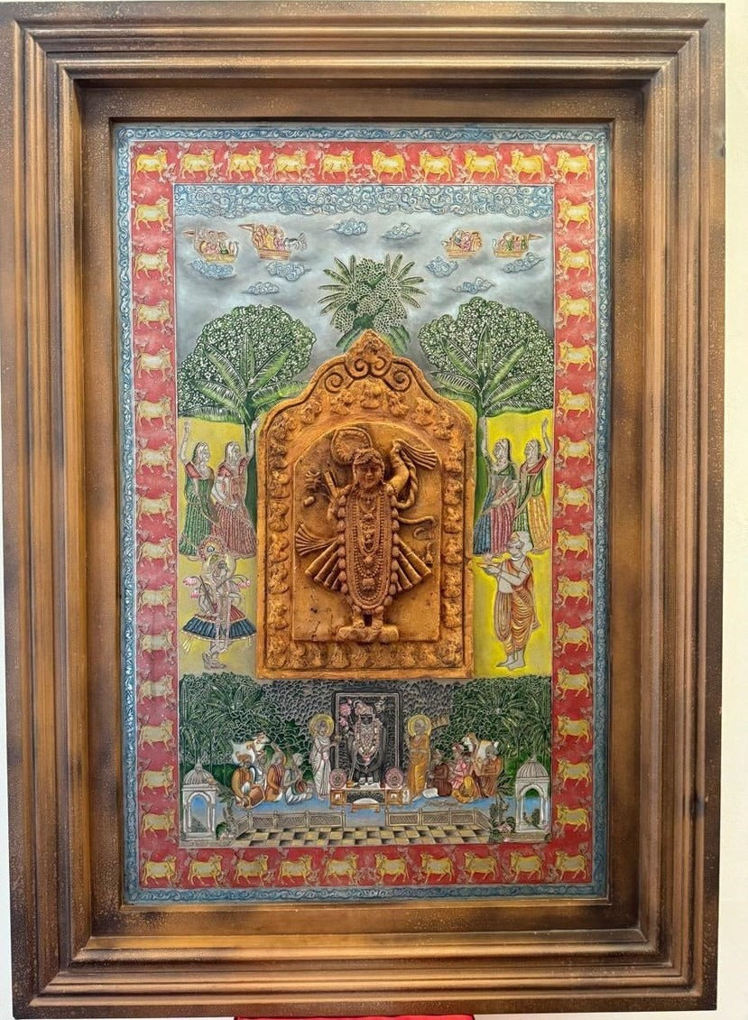 Srinath Ji