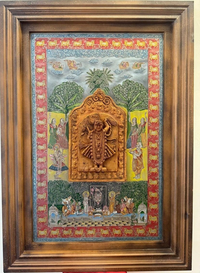 Srinath Ji
